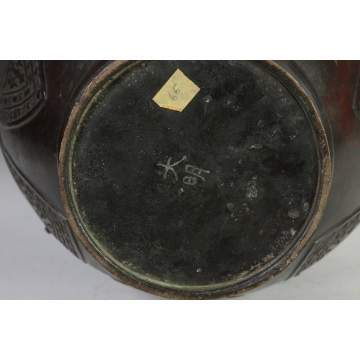 Early Signed Chinese Bronze Floor Vase