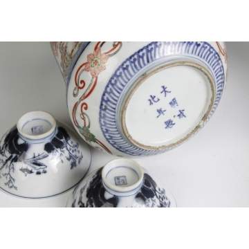 Japanese Porcelain Bottle & 2 Cups