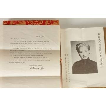 Chinese Books & Magnifying Glass