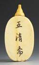Chinese Ivory Snuff Bottle 