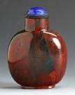 Hard Stone Snuff Bottle 