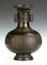 Chinese Bronze Vase w/Lug Handles