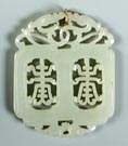 White Jade Pendant