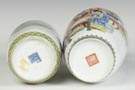 Two Signed Chinese Vases