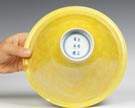 Signed Chinese Yellow Glazed Bowl