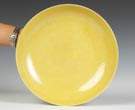 Signed Chinese Yellow Ground Shallow Bowl