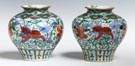 Pair of Doucai Porcelain Bowls