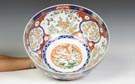 Signed Japanese Imari Punch Bowl