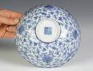 Signed Chinese Eggshell Porcelain Decorated Bowl