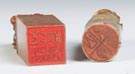 Two Carved Soapstone Seals