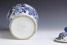 Sgn. Chinese Blue & White Porcelain Temple Jar