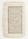 Eight Early Islamic Manuscript Pages