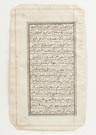 Eight Early Islamic Manuscript Pages