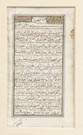 Eight Early Islamic Manuscript Pages