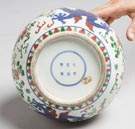 Chinese Porcelain Vase