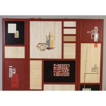 Asian Folding Screen