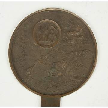 Chinese Bronze Hand Mirror